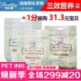 PET INN Harle Xi Jie răng hai đầu bàn chải đánh răng lớn vừa và nhỏ thịt bò thịt gà mint mol que ăn nhẹ chó - Đồ ăn vặt cho chó thuc an cho chó