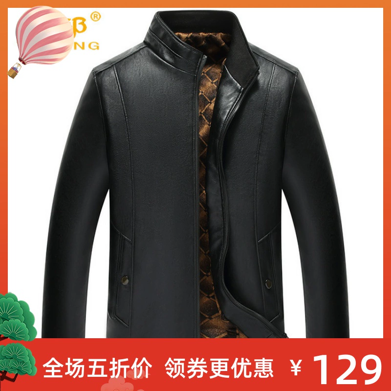 Áo khoác da PU Yubang dành cho người trung niên và người cao tuổi cộng với áo khoác nhung dày cho nam mùa đông - Quần áo lông thú