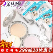 Spot Nhật Bản CEZANNE Qian ** Kem chống nắng dưỡng ẩm trong suốt Li dầu trang điểm kiểm soát SPF28 +