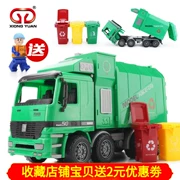Trẻ em vệ sinh lớn xe tải rác xe tải đồ chơi cậu bé xe kỹ thuật quán tính mô phỏng xe làm sạch mô hình xe 3-6 tuổi - Đồ chơi điều khiển từ xa