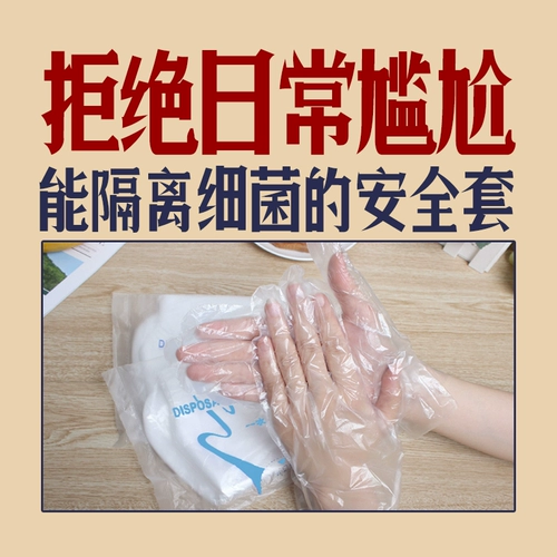 Санитарные изоляционные перчатки 40-50 для очистки домашних животных для кошек на вершине домашних животных для дезинфекции для дезинфекции