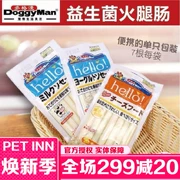 PET INN Nhật Bản DoggyMan Doug Man Pet Dog Snack Probiotic Sữa chua Pho mát Ham Xúc xích Ham - Đồ ăn vặt cho chó