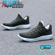 NIKE LUNAREPIC giảm xóc và làm khô nhanh FLYKNIT 2 giày chạy bộ nam 863779-303 - Giày chạy bộ