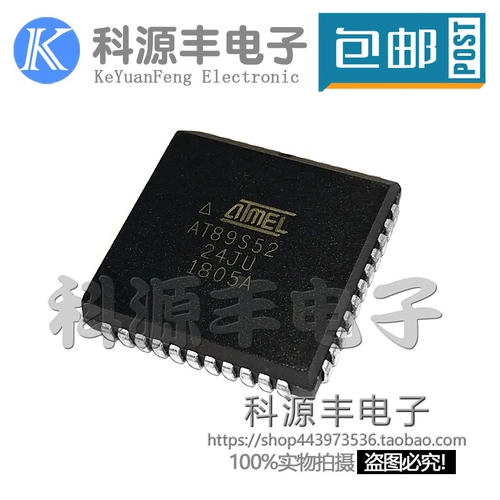 AT89S52-24JU Оригинальный импортный импортный встроенный контроллер чипа IC Patch PLCC AT89S52