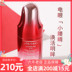 Shiseido New Red Yan Muscle Eye Serum 15ml của Nhật Bản làm mờ nếp nhăn, cấp ẩm và dưỡng ẩm cho việc sửa chữa thức khuya kem trị thâm mắt hiệu quả 