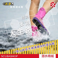 SeaPlay x1 3 мм высотой -Ганг подводные ботинки для сапог дайв -обувь пляжная обувь народные навыки глубокий слот против Slip мужчин и женщин одинаковые