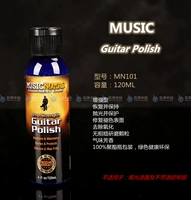 [Пальцы в Китай] Musicnomad подлинный лицензированный MN101 с высоким содержанием лакированного пианино/металлический полировок для пианино