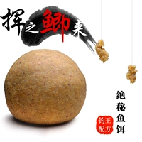 Тинганская ароматная приманка, чтобы убить дикую приманку карп, карп, рыба -приманка пудель Пакет Цзяньге водохранилище