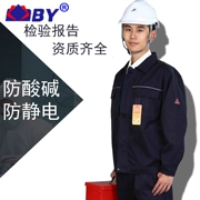 Quần áo bảo hộ lao động chống axit Baiyi chống tĩnh điện chống axit và vận chuyển hóa chất kiềm bảo vệ chống ăn mòn quần yếm mùa xuân thu