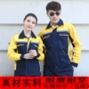Товары от 简乐工装