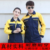 Рукав -набор мужских и женских апельсинов подвздошных подвздошных костюмов.