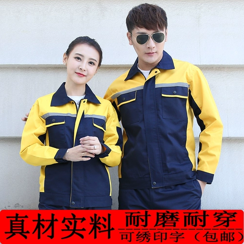 Рукав -набор мужских и женских апельсинов подвздошных подвздошных костюмов.