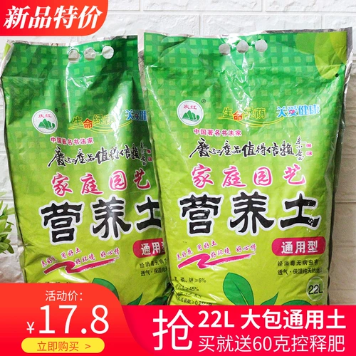 Защита окружающей среды Семейное садоводство.