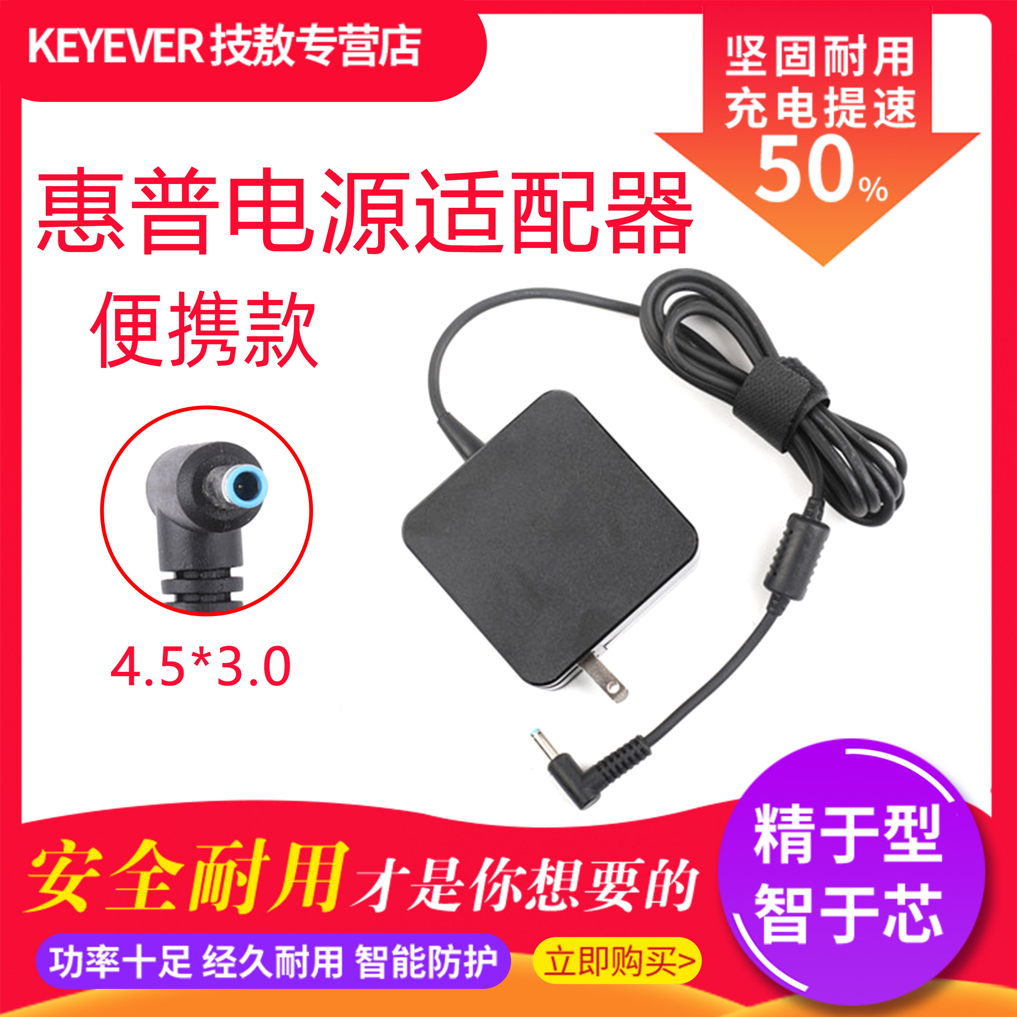 .惠普ELITEBOOK 820 G3 G4笔记本电源适配器19.5V3.33A充电器线|msdalam kategori Aksesori Digital 3C, Aksesori komputer Riba, Laptop Power - dari Buy2taobao.com untuk memberikan perkhidmatan ejen Taobao profesional membeli