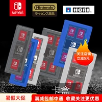 Оригинальный Hori-04 Japan Nintendo Switch NS Accessesies Accessories Game Card Box Hori Card Box