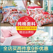 dệt bông chăn giường đơn phần vỏ chăn Anna giàu 1.8m 100% cotton chăn đúp 1.5 - Quilt Covers