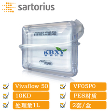 Ирригационное оборудование 赛多利斯vivaflow 50 超滤膜包vf05p0 处理量1l