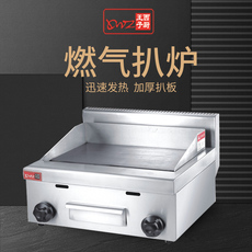Жарочная поверхность 王子西厨eg-718燃气扒炉/铁板鱿鱼/手抓饼机/炒饭炉/铁板烧商用