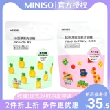Mingchuang youpin miniso закуски 4D сельдерей сахарной ананасовый пленка свиная блоки полная фруктовая фруктовая конфеты закуски 4 упаковки