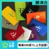Товары от 我爱网球网51tennis