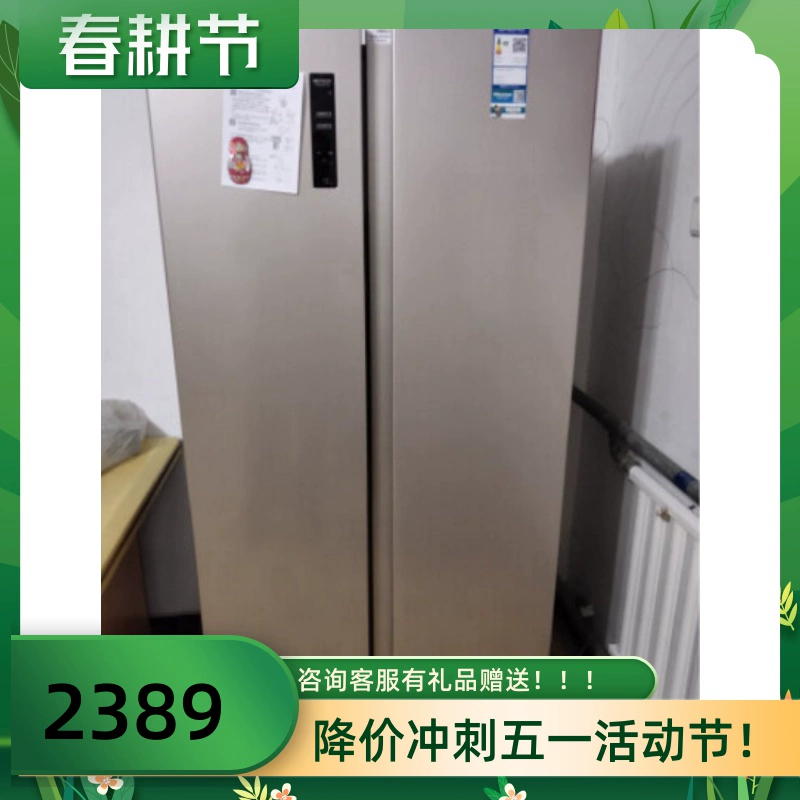Tủ lạnh side-to-side inverter dung tích lớn Hisense BCD-436WFK1DPQ 436L - Tủ lạnh