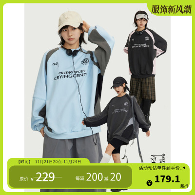 taobao agent CryingCenter Sports football uniform, warm sweatshirt, round collar
