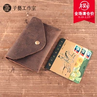 [子 艺] Crazy Horse Leather Handmade Leather Retro Gói thẻ đơn giản Lớp đầu tiên Da Mini Slim Coin Purse Coin ví đựng card