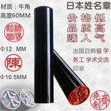 Японская печать ручной работы, делается под заказ