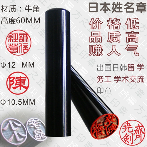 Японская печать ручной работы, делается под заказ