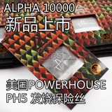 Уполномоченное распределение Power House Electric King Alpha10000 PH5 лихорадка