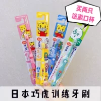Японская детская мягкая зубная щетка для тренировок, уход за полостью рта, 6 мес., 12 лет