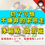 Трехмерный большой магнит на холодильник, магнитный мощный сильный магнит