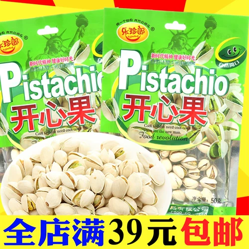 Leisure Snack Sucts жареные веселые фрукты 50G независимая упаковка Оригинальная фрукта Ren Office Bar Ktv закуски