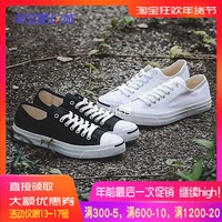 Converse mở nụ cười cổ điển Giày vải da màu đen và trắng cho nam và nữ giúp đỡ thấp 1Q698 9 101503 9 giày thể thao nữ 2021