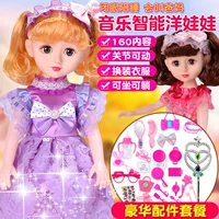 Girls Barbie Set Little Girl Princess Villa Castle Dress Up Wedding Super Ocean Doll Đồ chơi của trẻ em - Búp bê / Phụ kiện quà sinh nhật cho bé