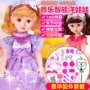 Girls Barbie Set Little Girl Princess Villa Castle Dress Up Wedding Super Ocean Doll Đồ chơi của trẻ em - Búp bê / Phụ kiện quà sinh nhật cho bé