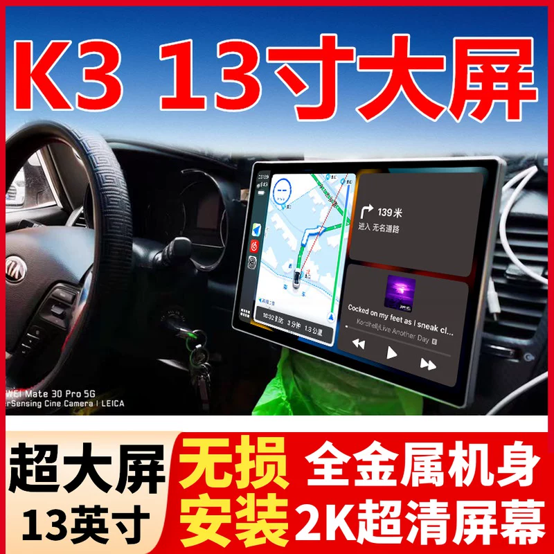 Подходит для усиленного Kia K3 2K полноэкранное центральное управление Android навигация 360 панорамное зеркало заднего вида изображение все в одном устройстве