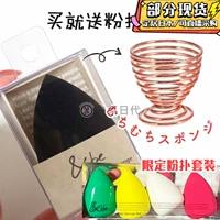 Spot Japan & Be and Be Hebei Yushi Make -Up яичная губка вода для капли капель на макияже