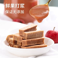Bing Wang Hawthorn Strip, не добавляя детские фрукты с фруктами с фруктами свежего туфли