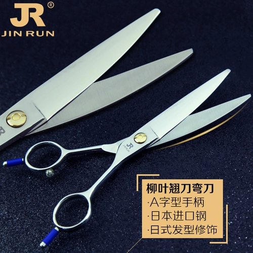 Willow -Leaf Ncissors Японские профессиональные парикмахерские ножницы в японском стиле парикмахерская на основе подлинных ножниц и ножного дуги.