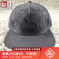 Cô gái Đài Loan thể thao Puma Hummer nam và nữ có cùng mũ lưỡi trai mũ thể thao phẳng visor 021296 021041 nón lưỡi trai adidas