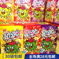[劲跳糖 跳跳糖 80后90后的怀旧零食 小时候的零食 童年糖果]