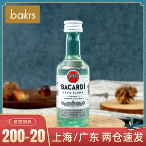 Белый ром Bacardi Original, 50 мл, маленькая ликерная версия, чизкейк, шоколадные трюфели, ингредиенты для выпечки