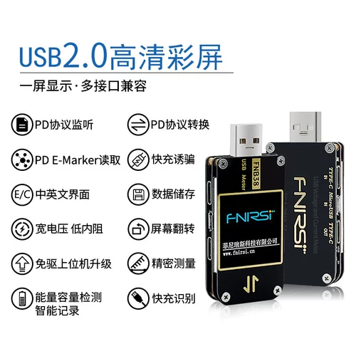 USB -ток тока тока. Протокол протокола протокола протокола заряда QC4+PD3.0 2.0pps и другие трюки с быстрой зарядкой