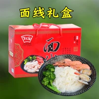 Fujian Minnan Special Product