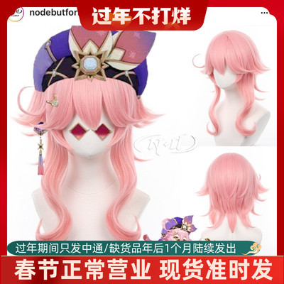 taobao agent No need to trim!ND home] Dolly Sumi original god cos wigs