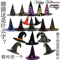 Halloween phù thủy mũ trẻ em người lớn phù thủy ảo thuật bí ngô mái vòm mũ bên chóp masquerade trang phục hóa trang cho bé