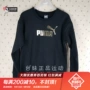 Cô gái Đài Loan thể thao Puma Hummer áo len thể thao cổ điển của phụ nữ logo lớn cộng với áo thun nhung ấm áp 834719 áo sweater nam form rộng