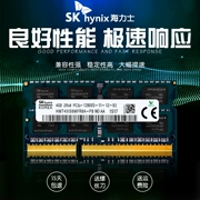 Hynix chính hãng Hynix DDR3 1600 4G máy tính xách tay bộ nhớ DDR3L tương thích 1333 kênh đôi 8