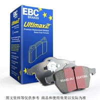 Bộ chuyển đổi má phanh EBC AP7600 7606 7609 caliper MG TF caliper tấm EBC da đen DP1377 - Pad phanh thắng đĩa sirius